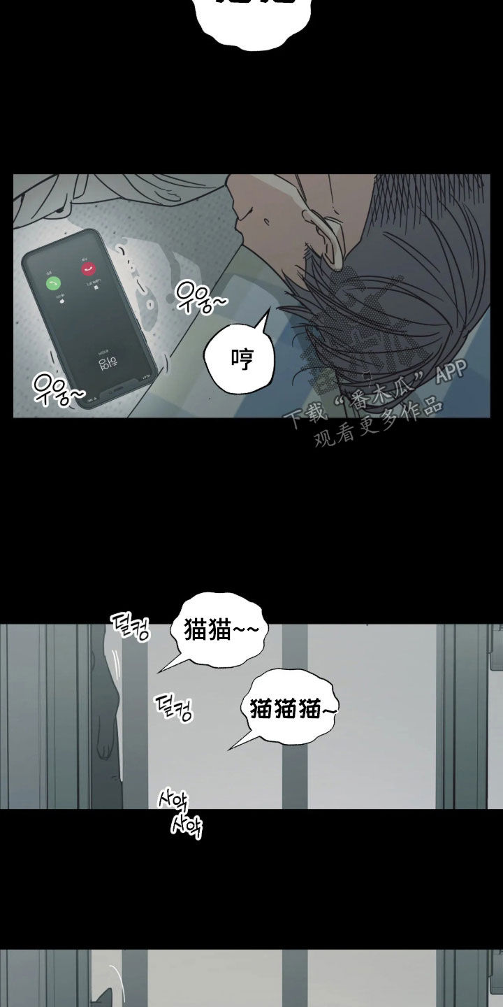 第46话2