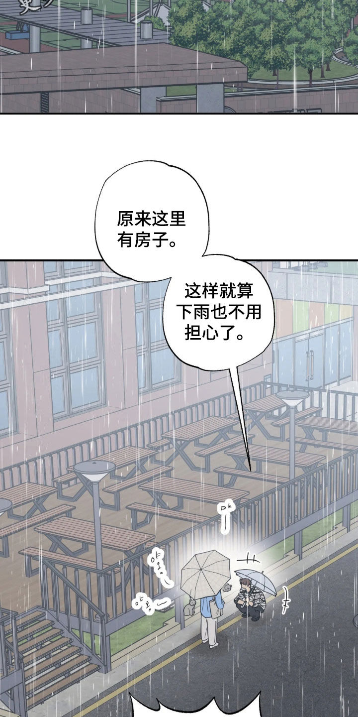 第45话1