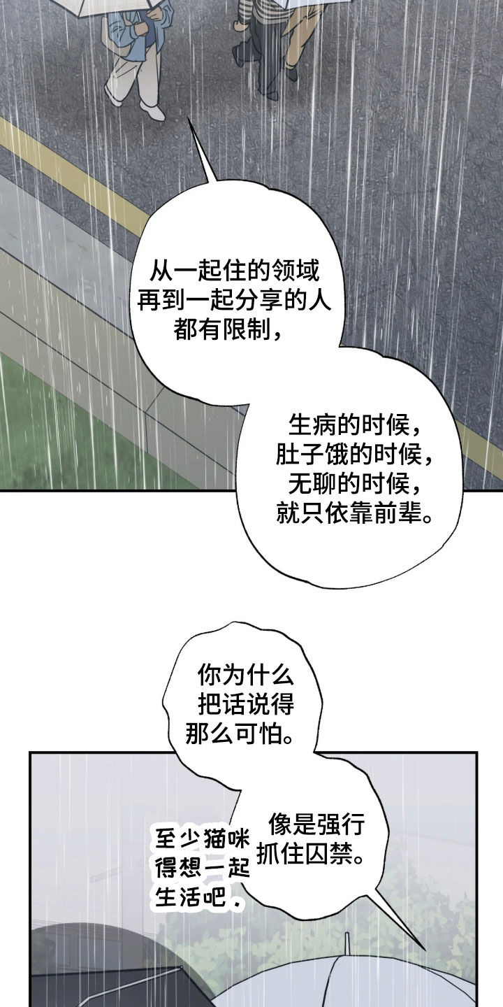 第45话12
