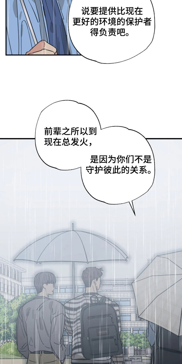 第45话14