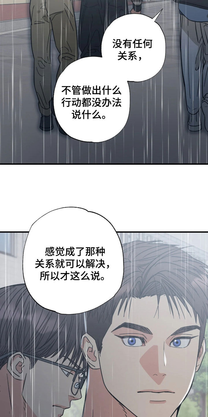 第45话15