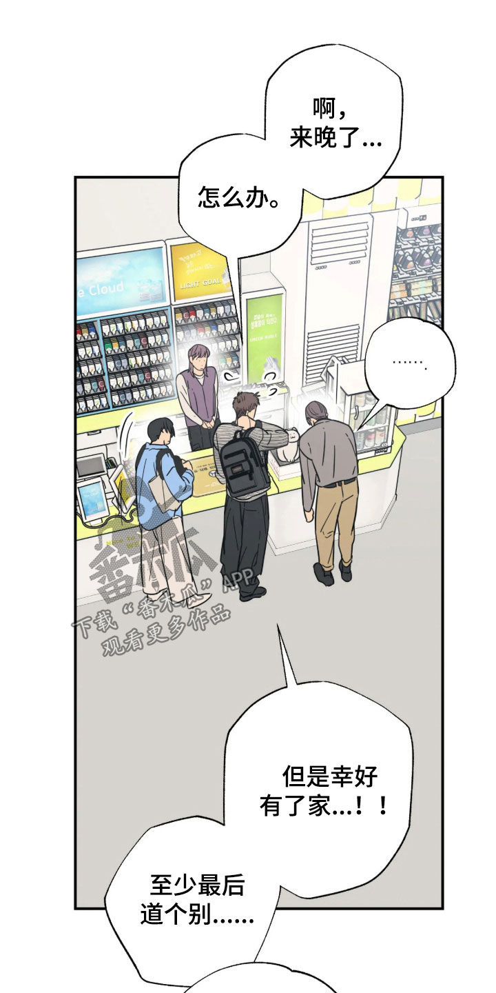 第45话19