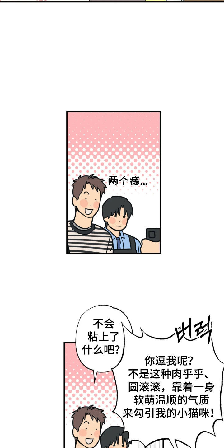 第45话22