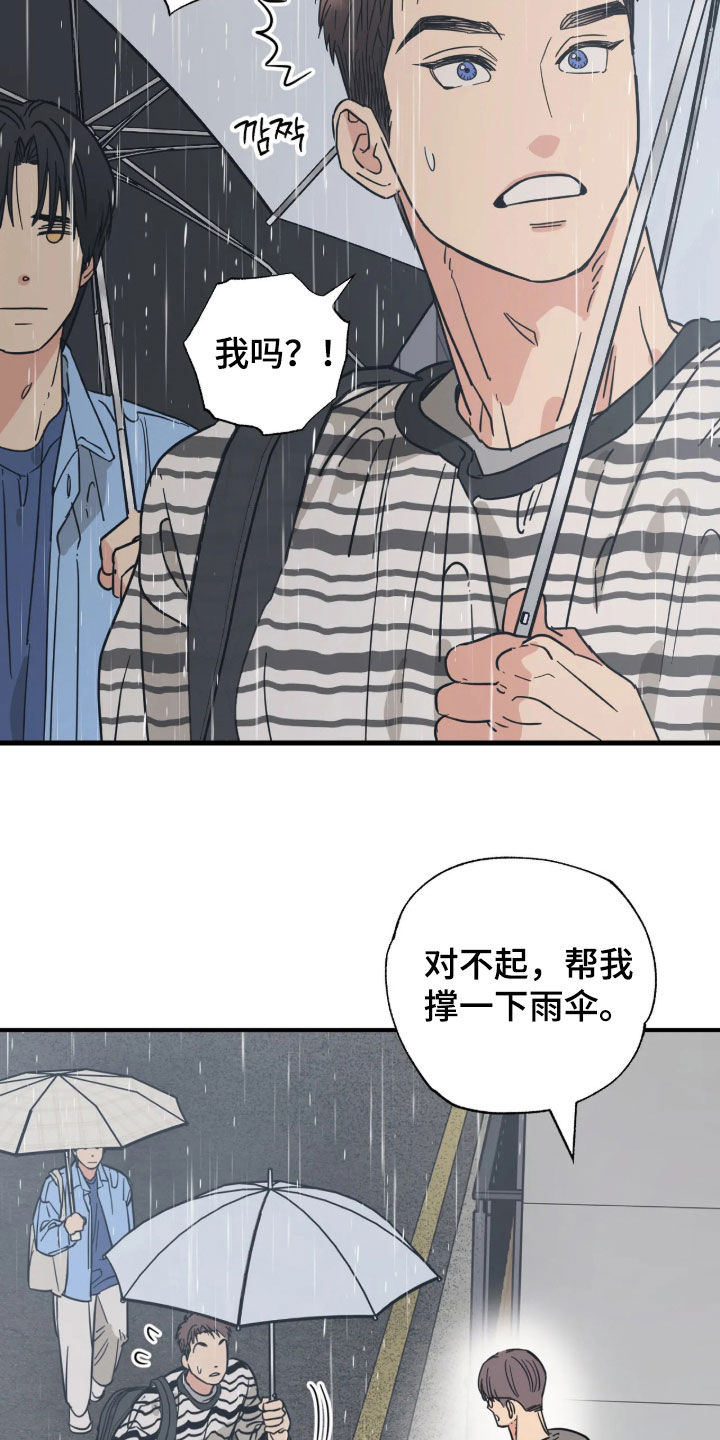 第45话3