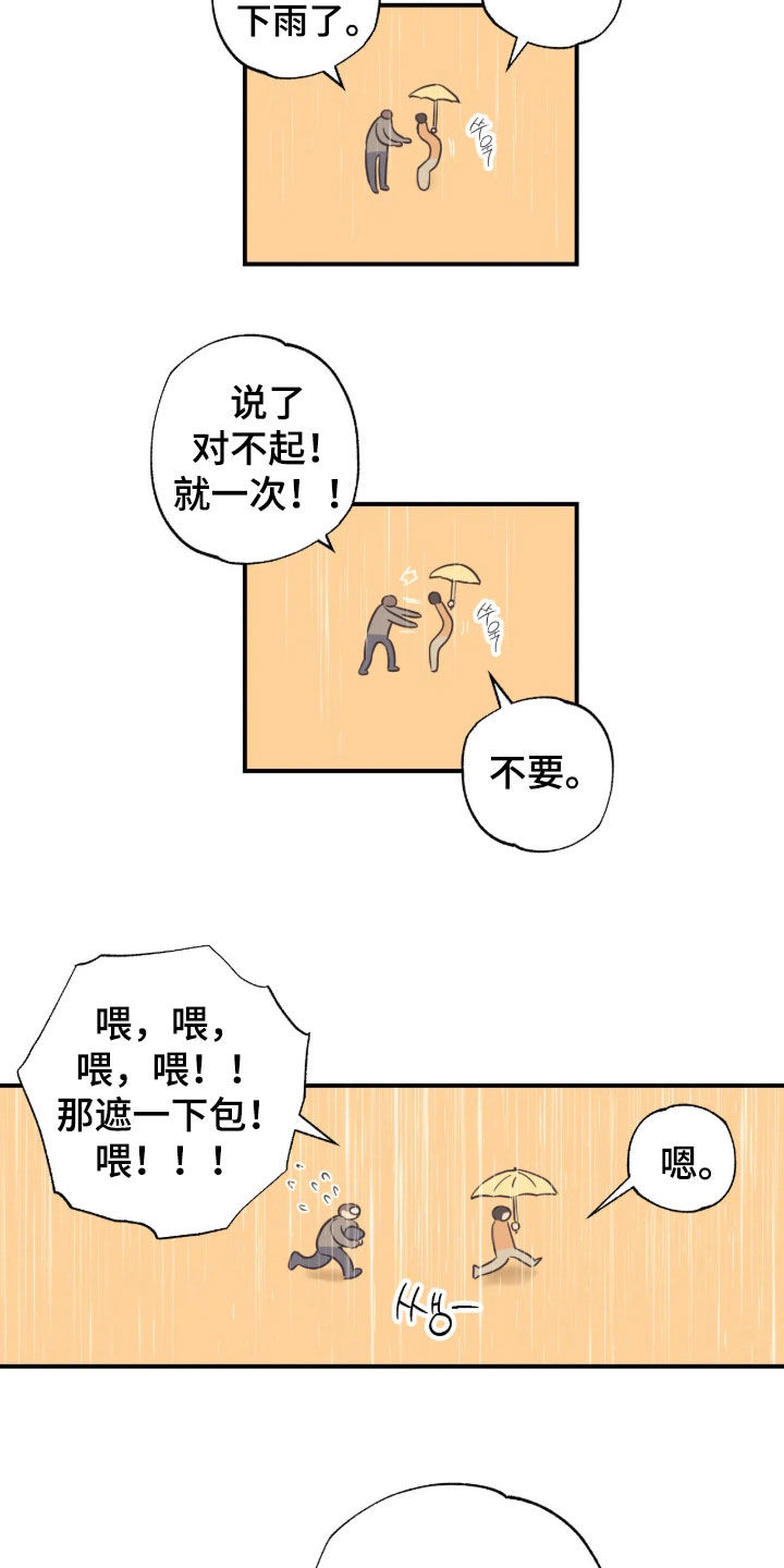 第45话6
