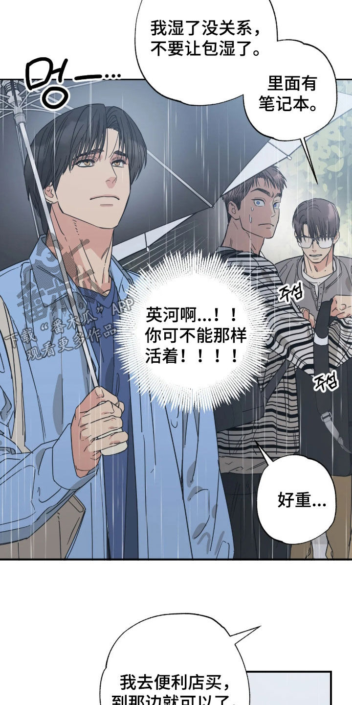 第45话7