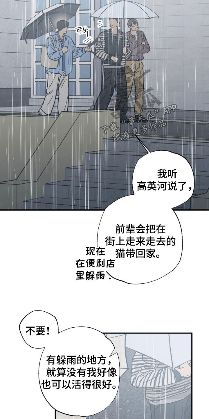 第45话9