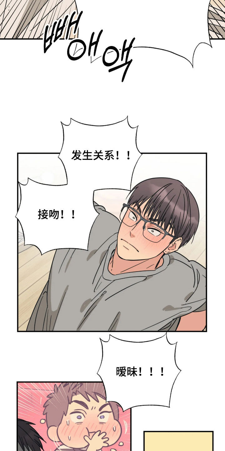 第47话12