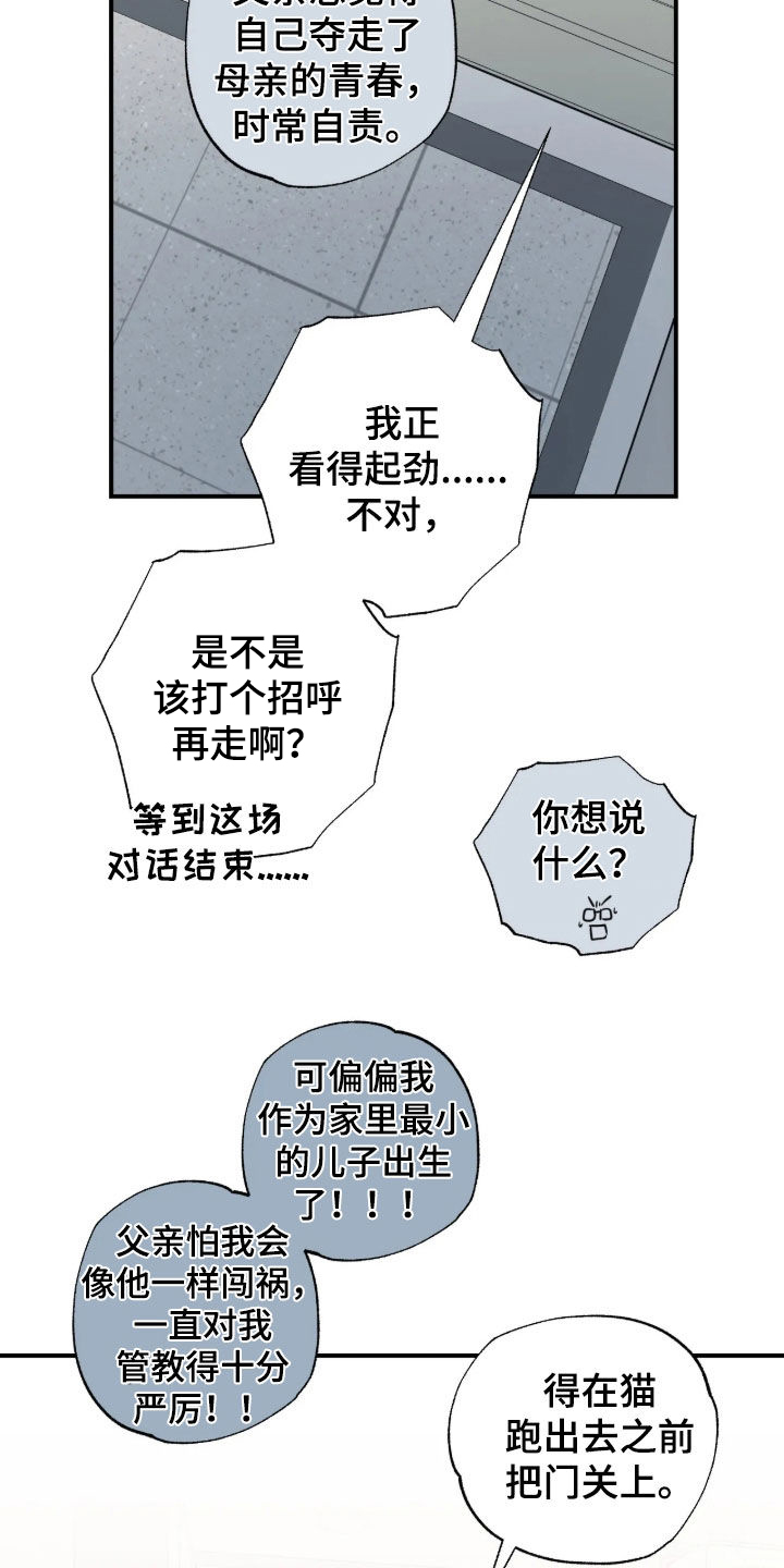 第47话15