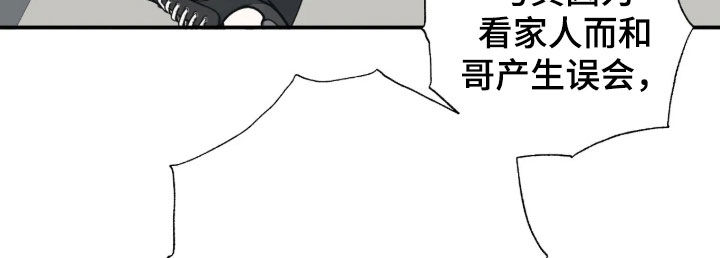 第47话18