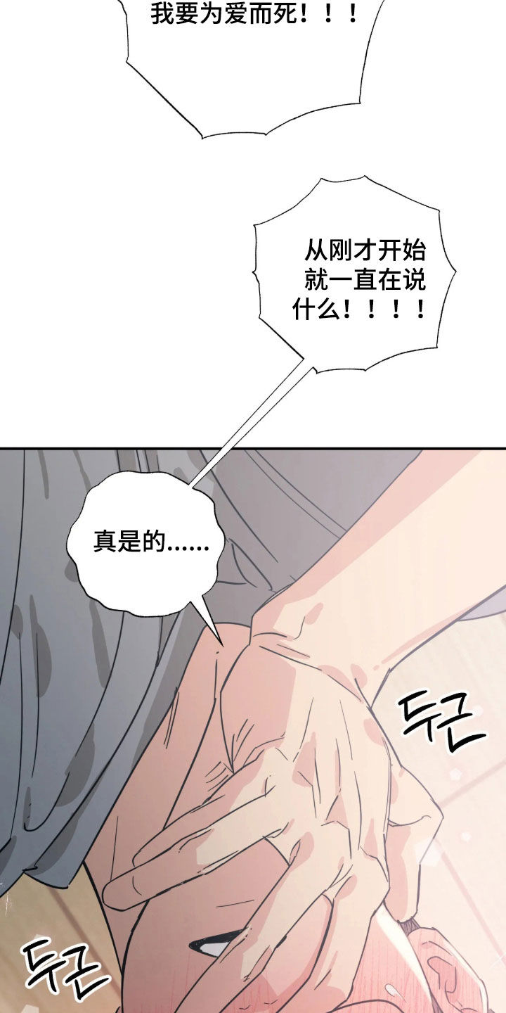 第47话19