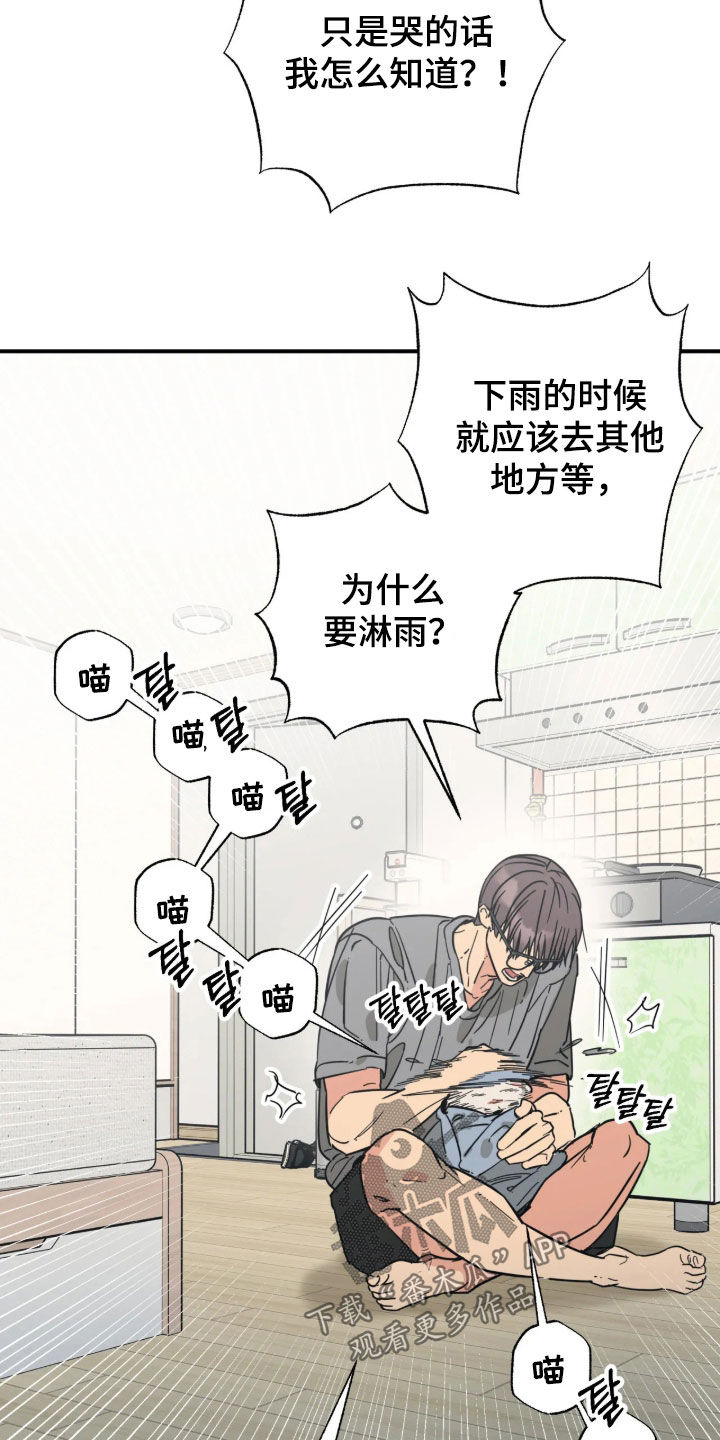 第47话2