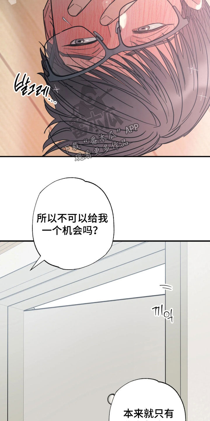 第47话20