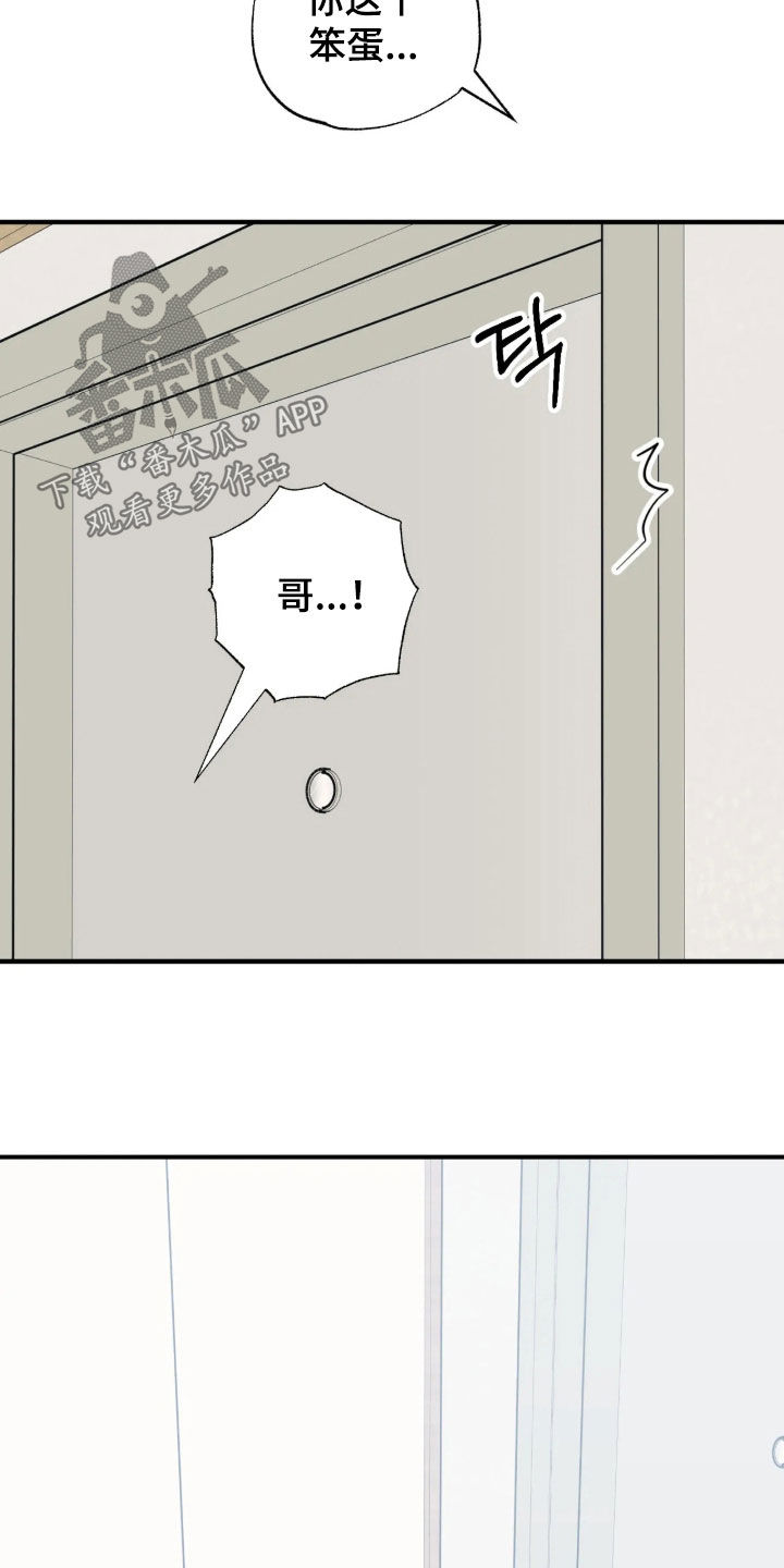 第47话22