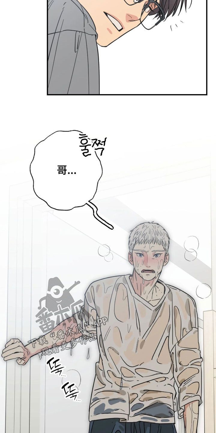 第47话4