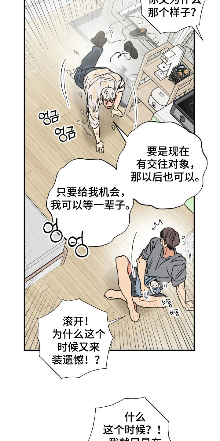 第47话6