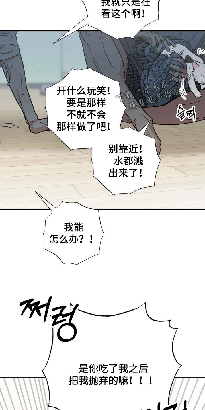 第47话7