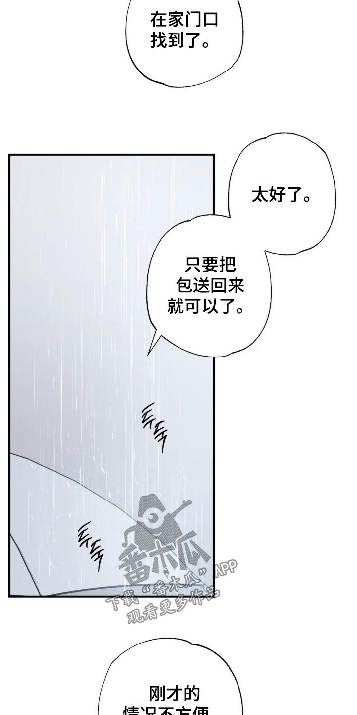 第46话14