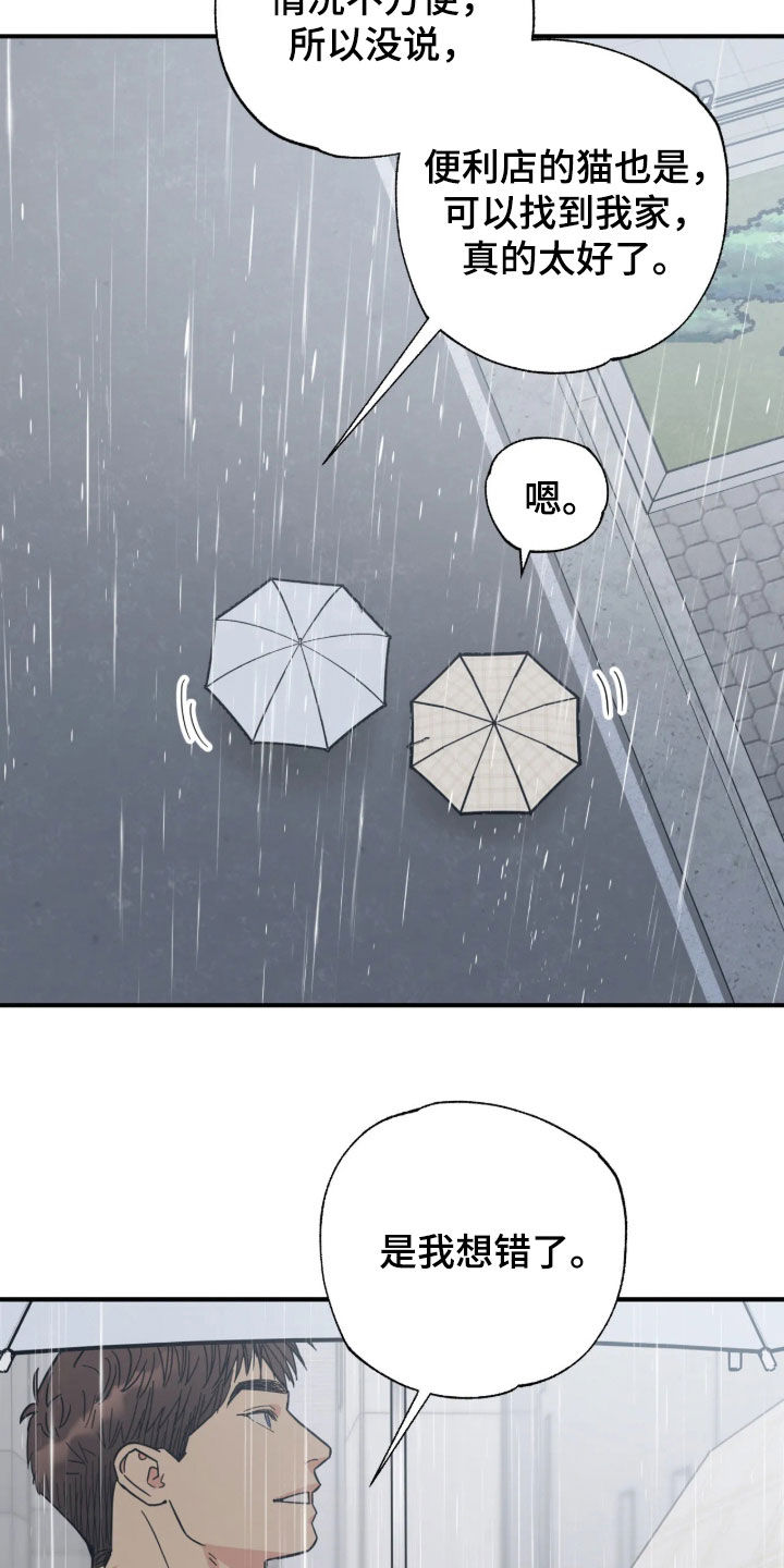 第46话15