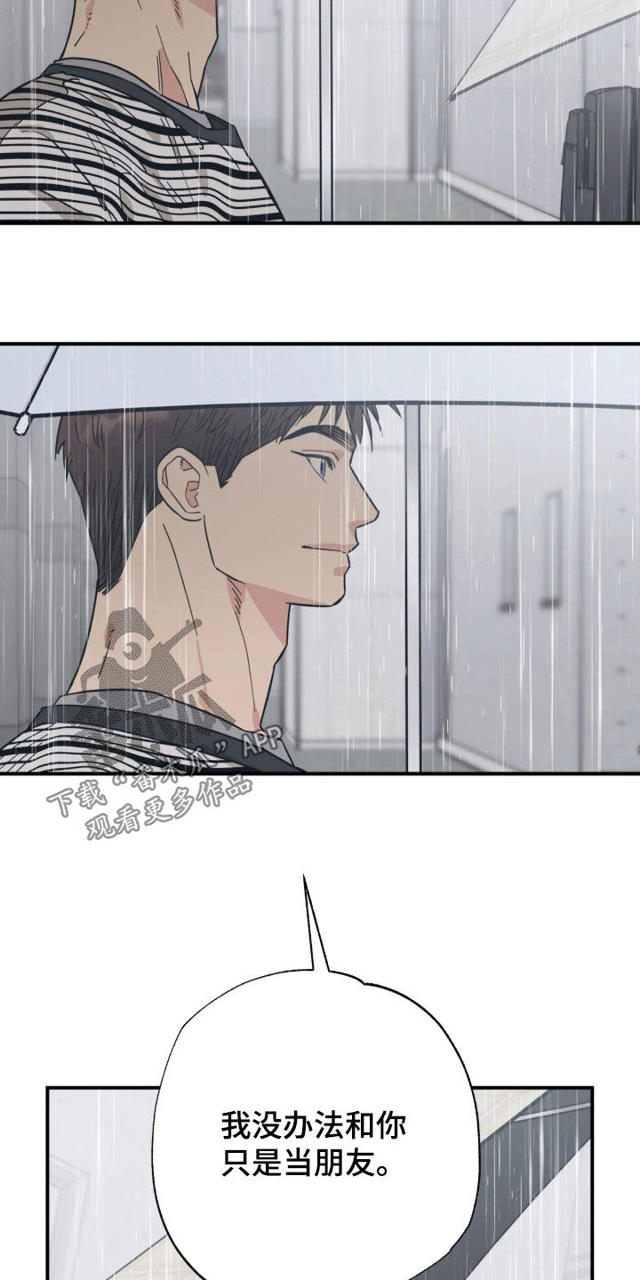 第46话16