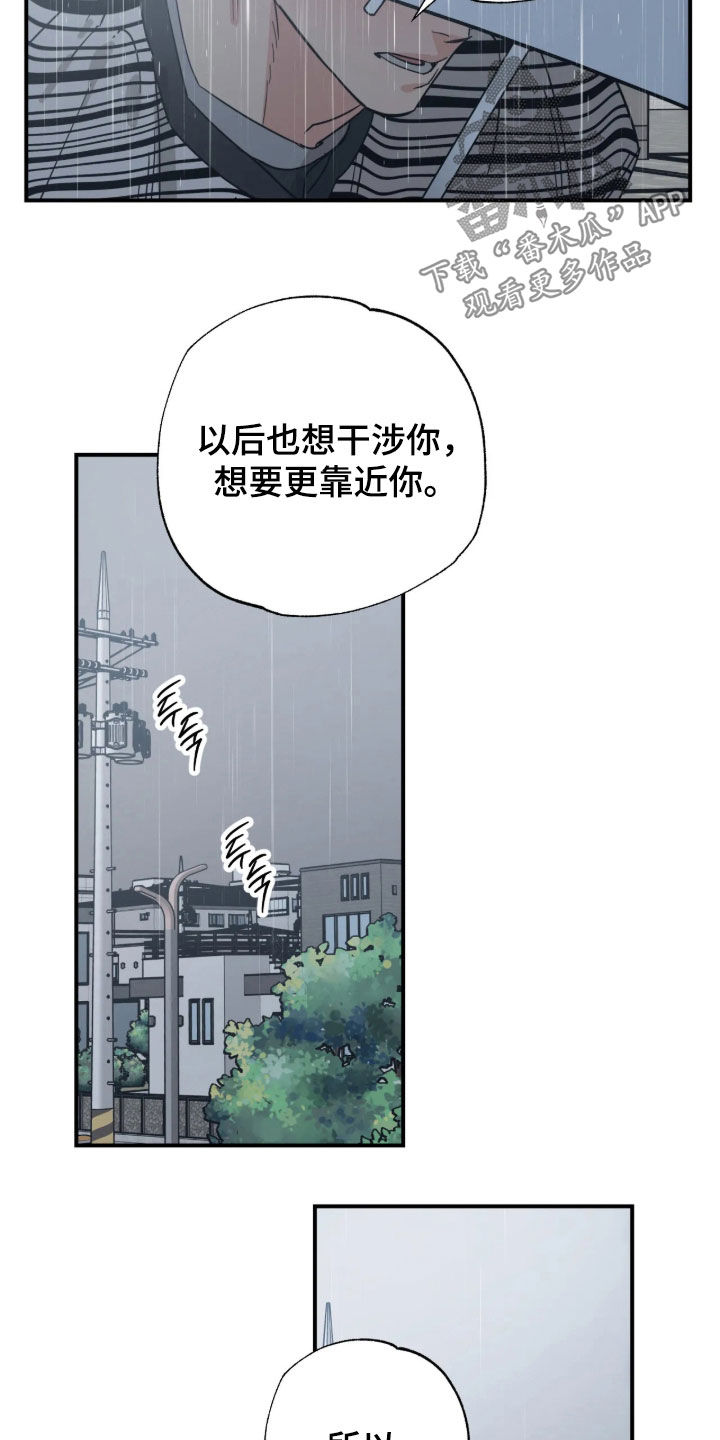第46话19