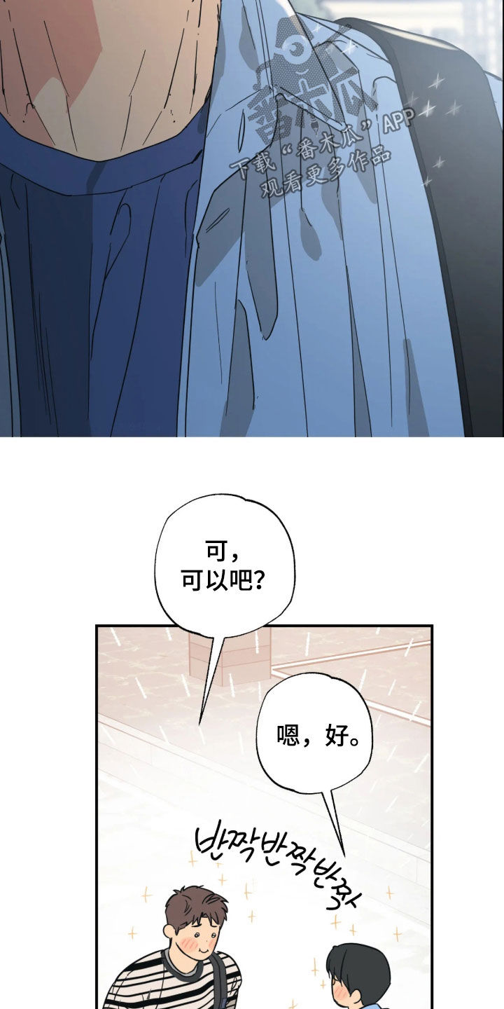 第46话24