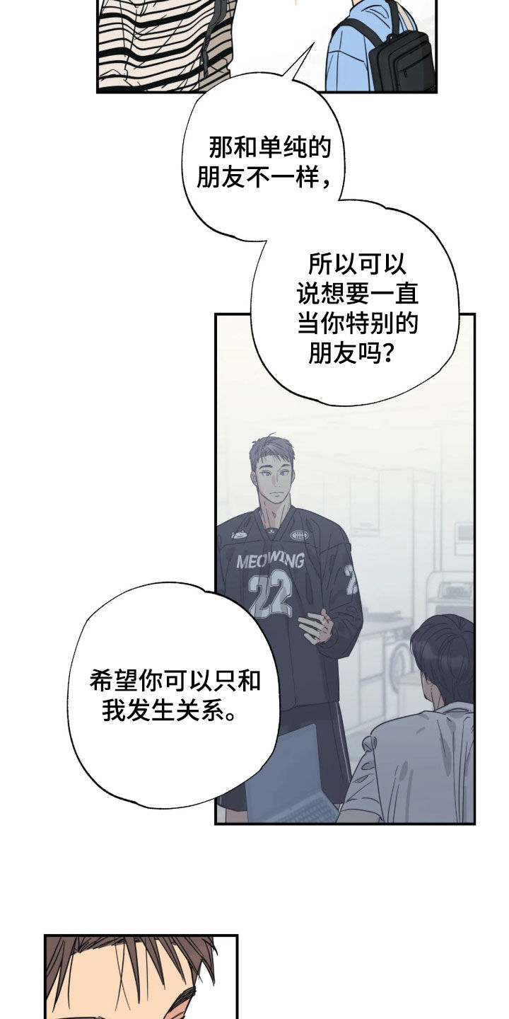 第46话25