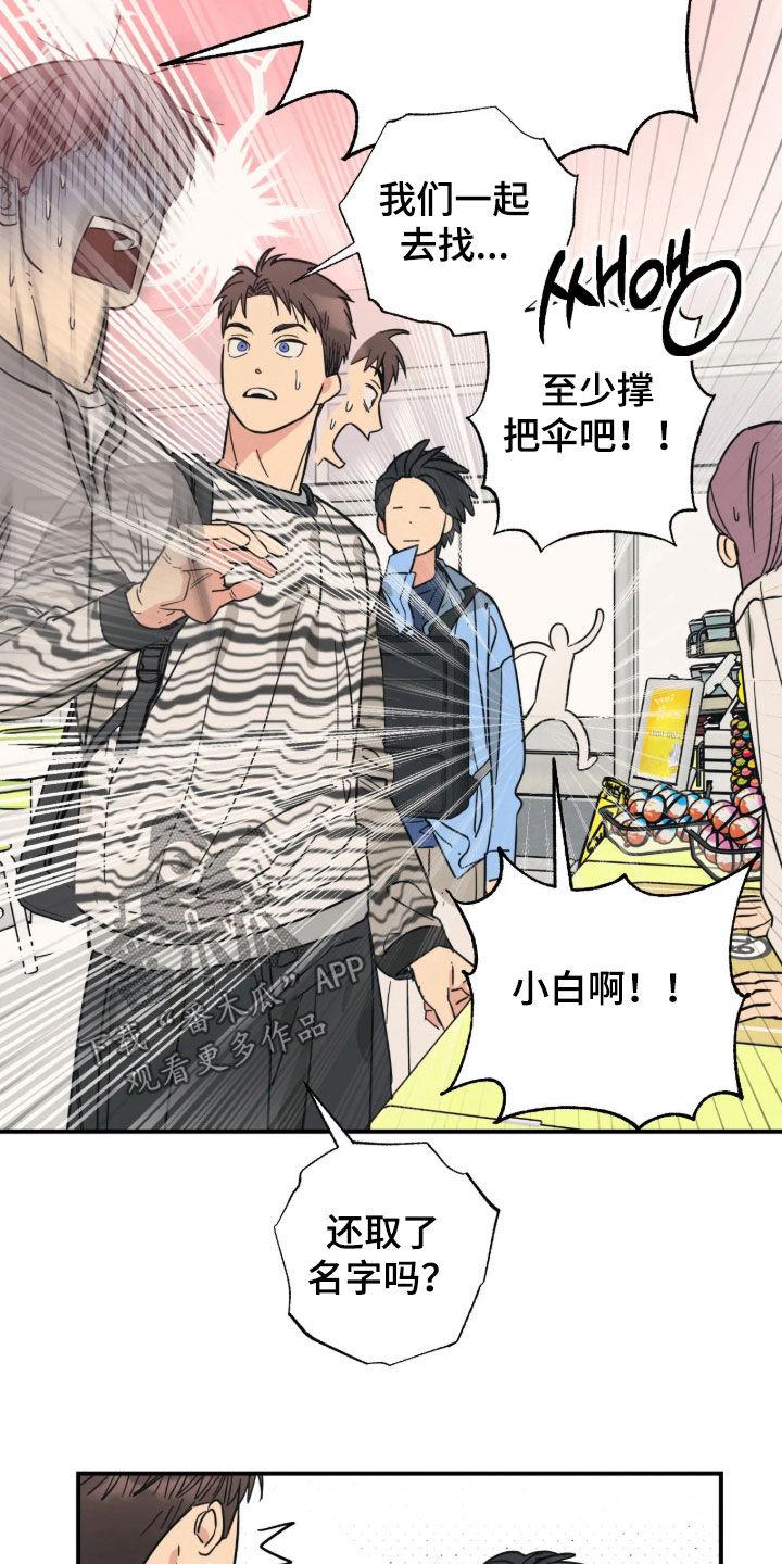第46话7