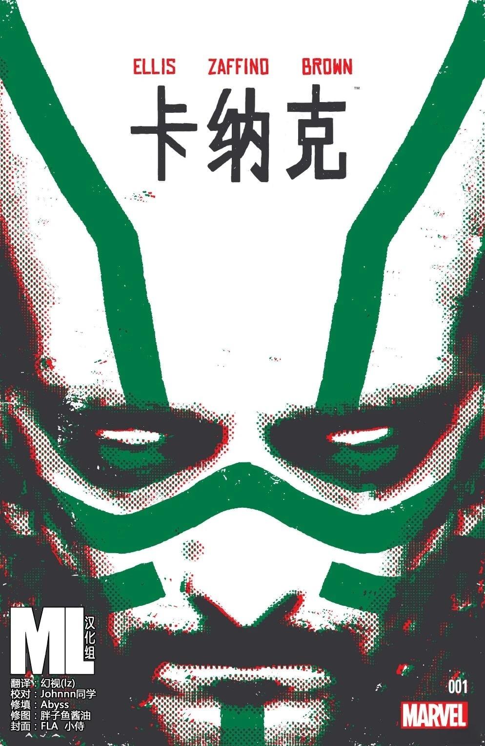 第1话0