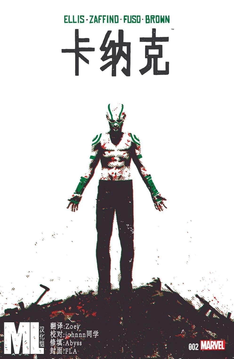 第2话0