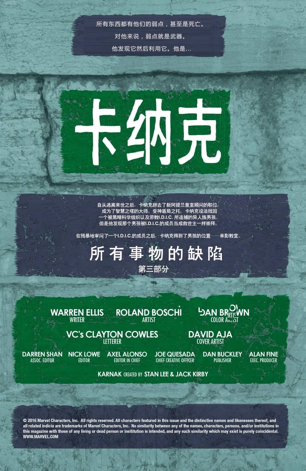第3话3