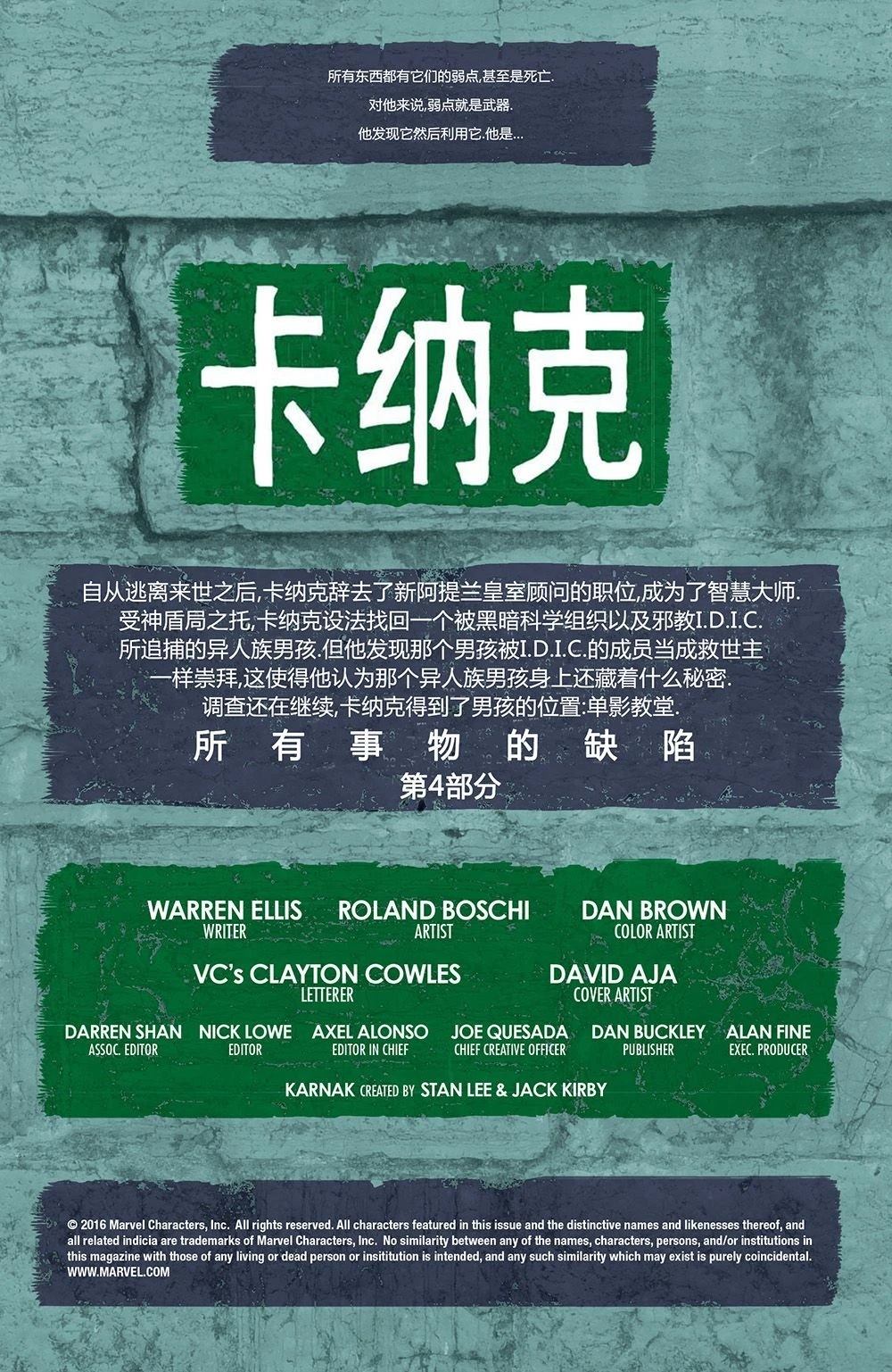 第4话1