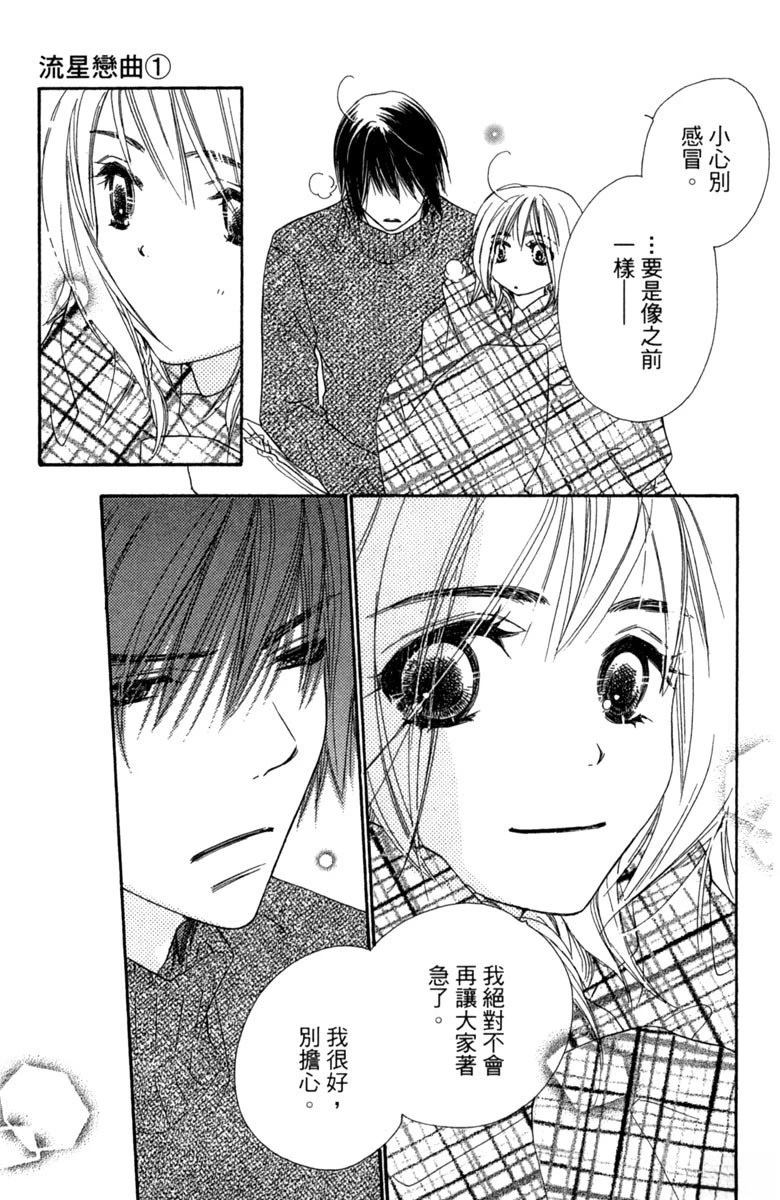 第1卷108