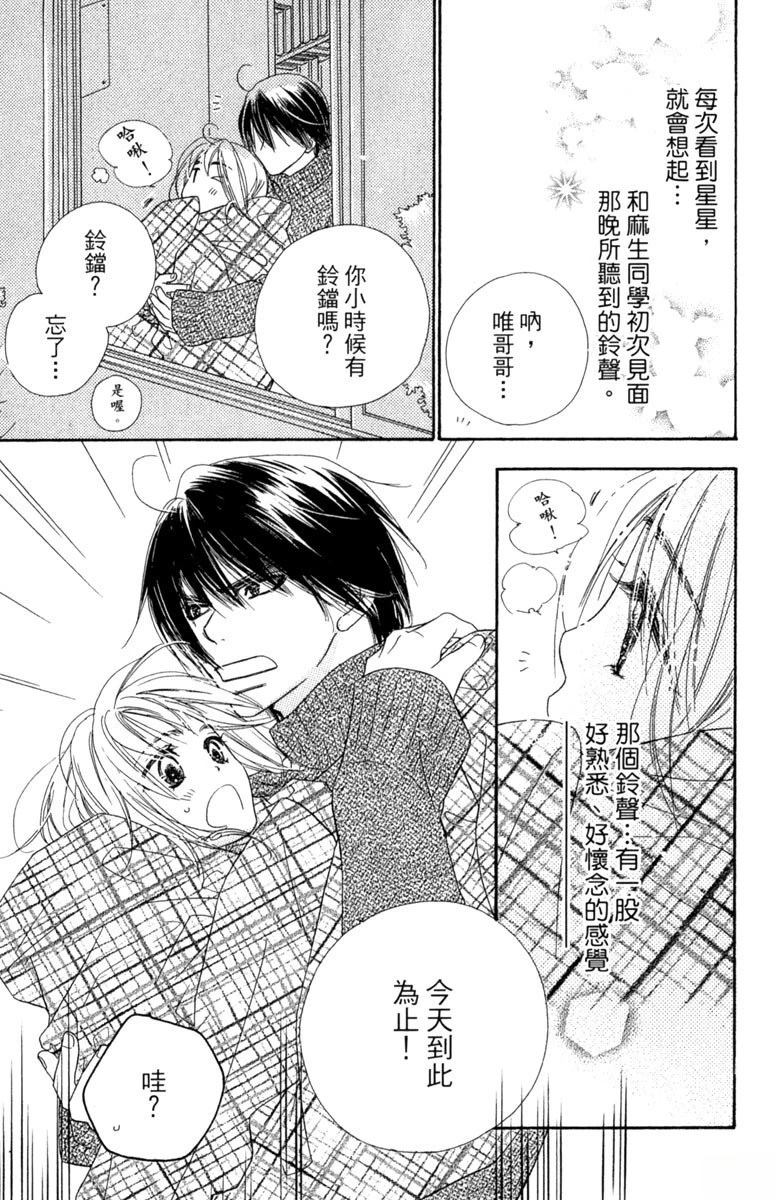 第1卷110