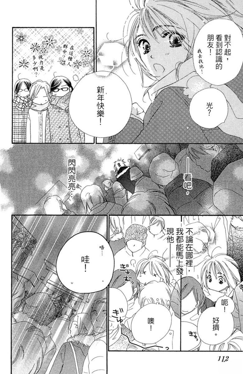 第1卷113