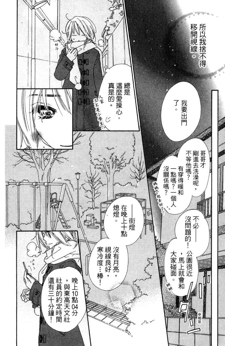 第1卷15