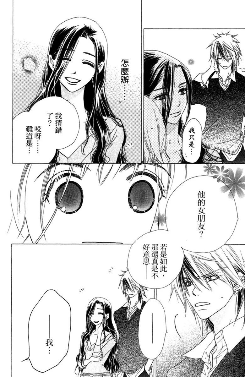 第1卷155