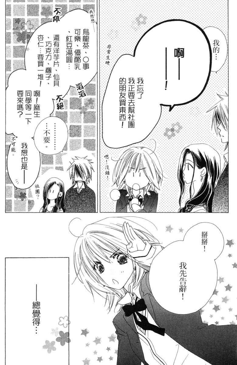第1卷158