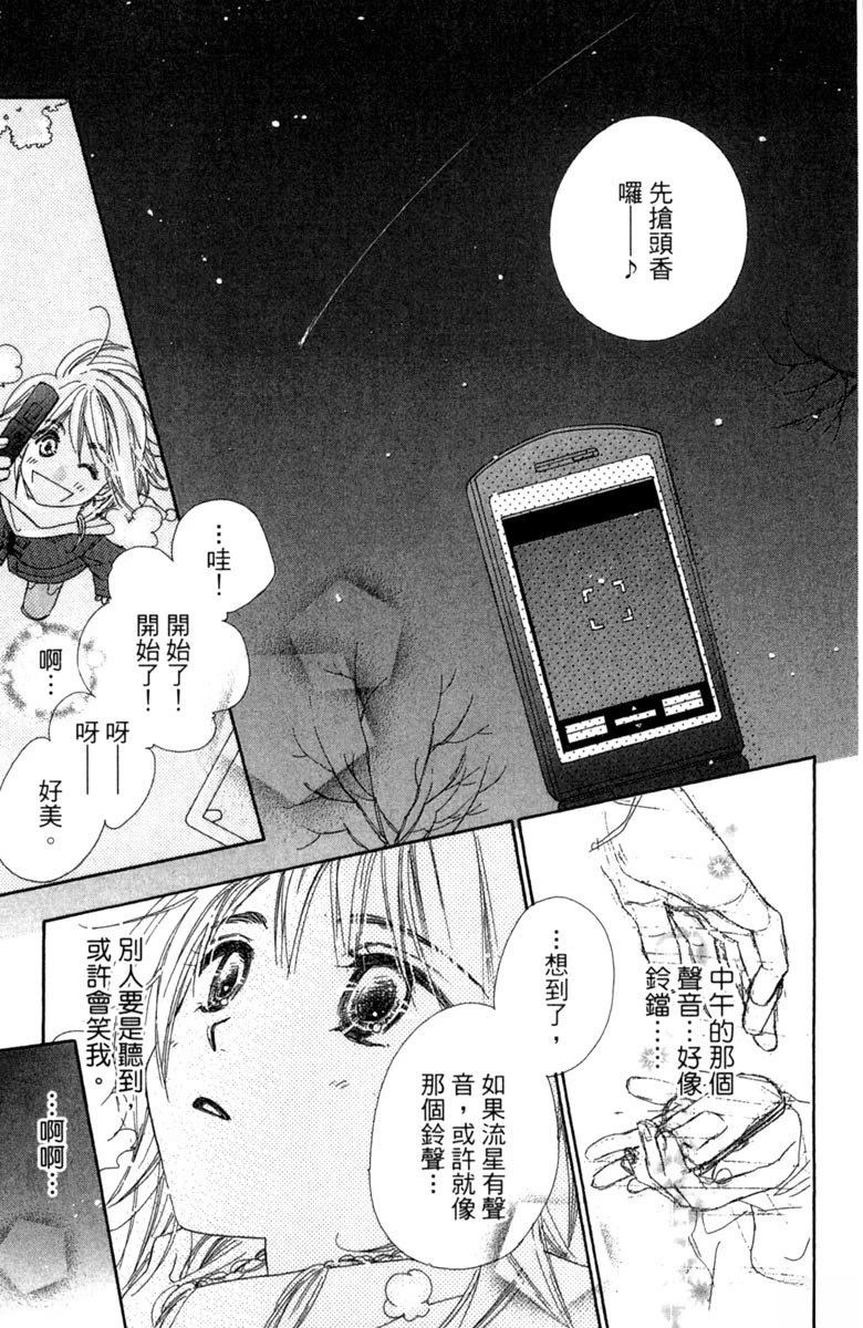 第1卷16
