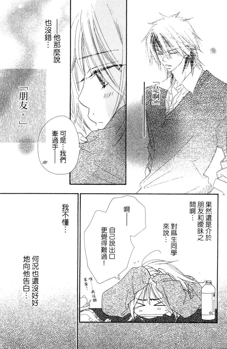 第1卷162