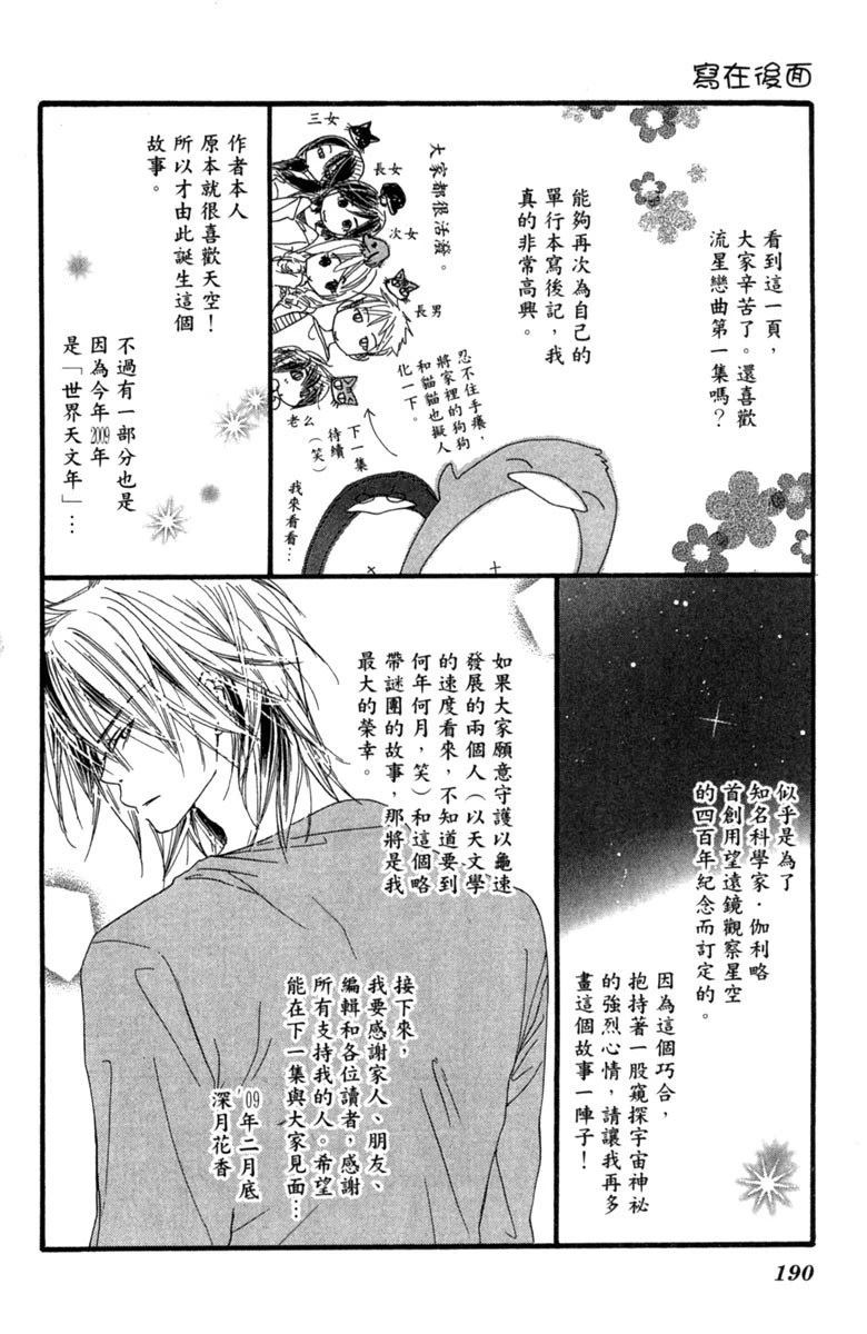 第1卷191