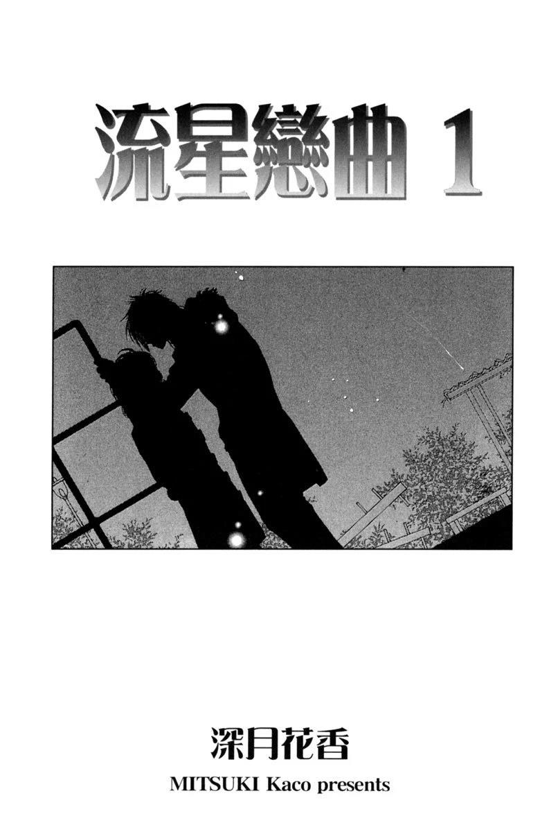 第1卷2