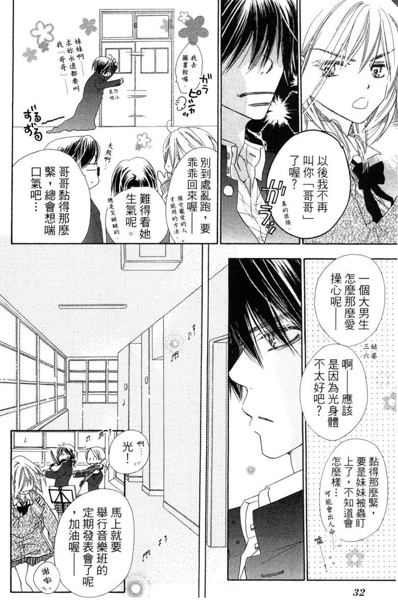 第1卷33