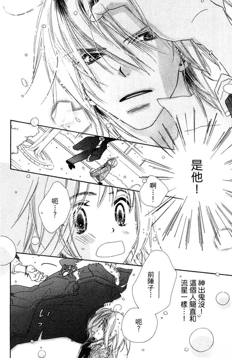 第1卷39