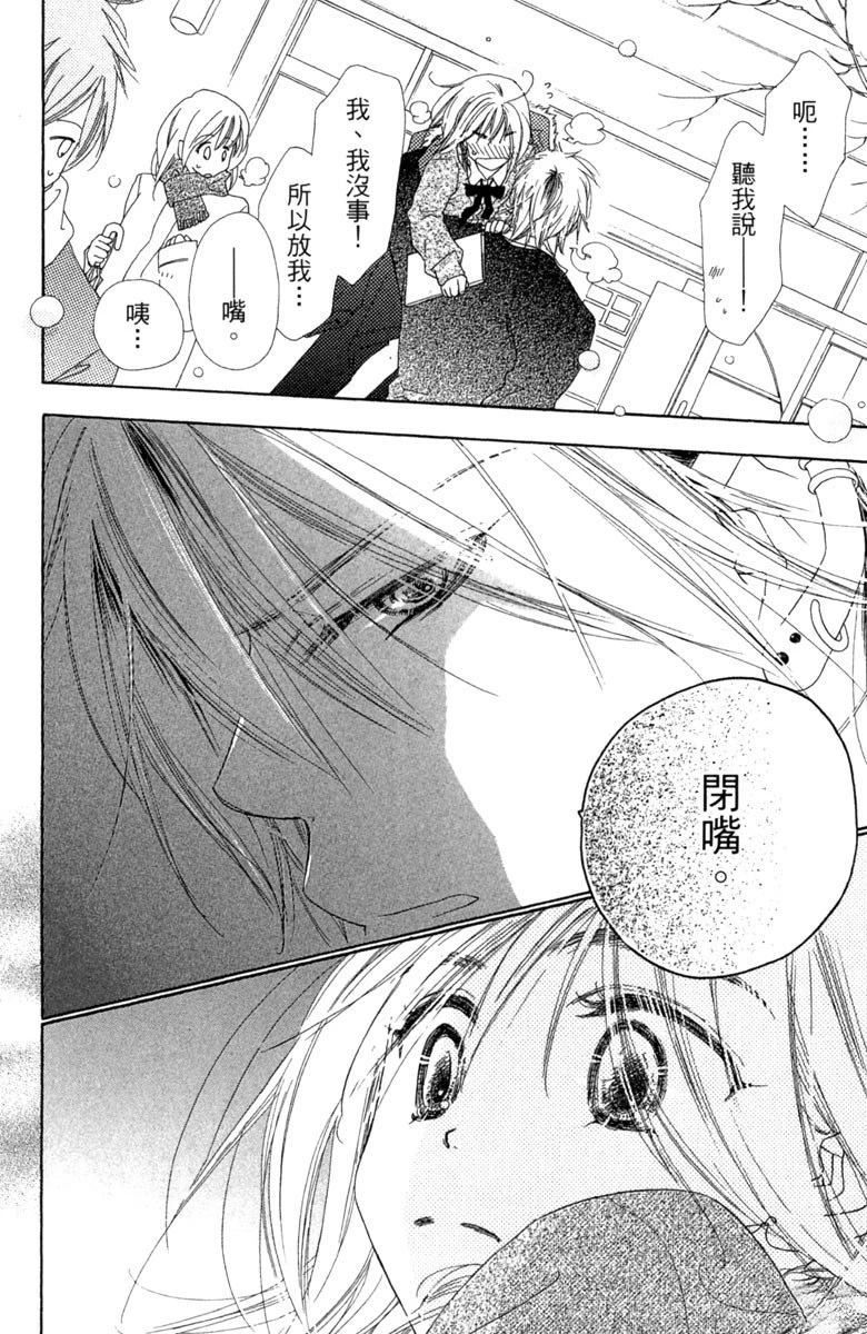 第1卷41