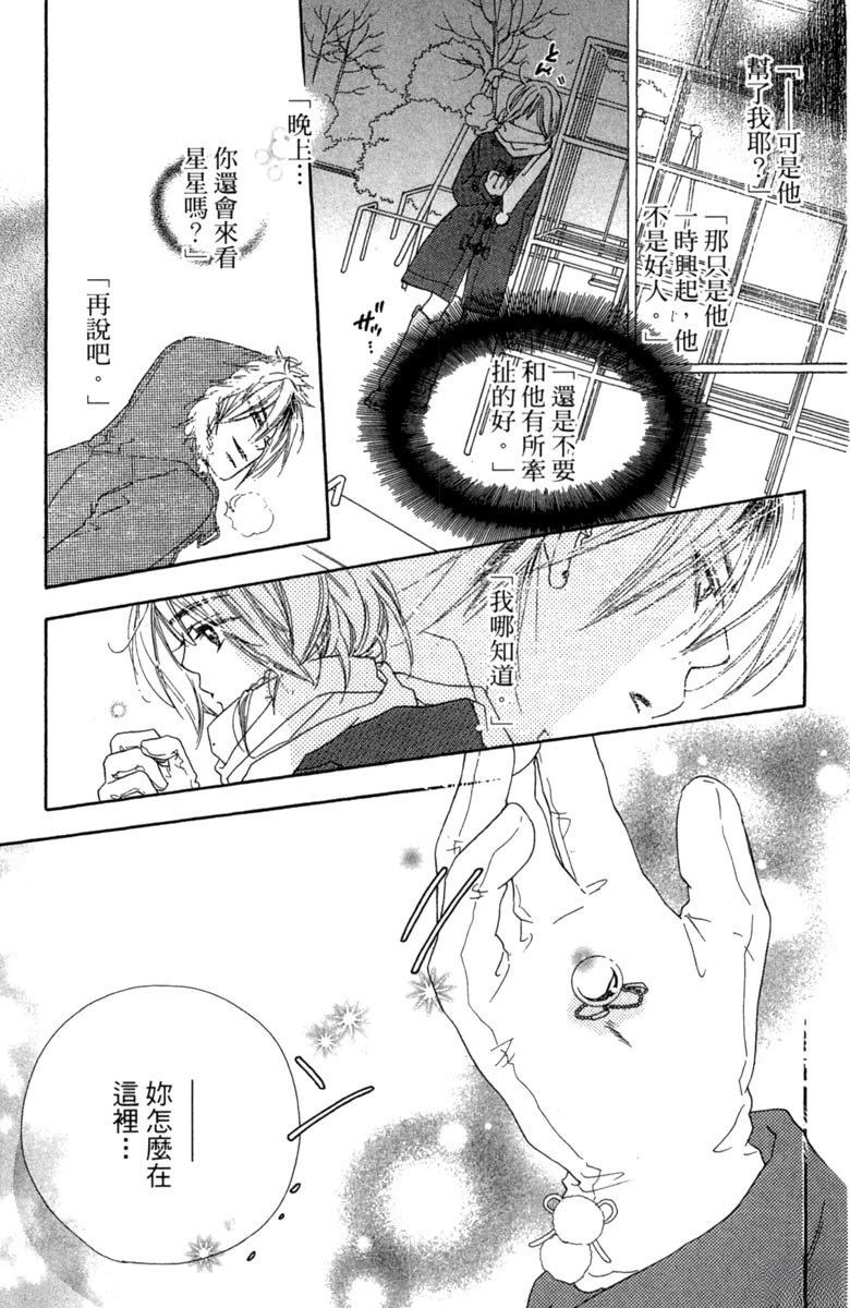 第1卷48