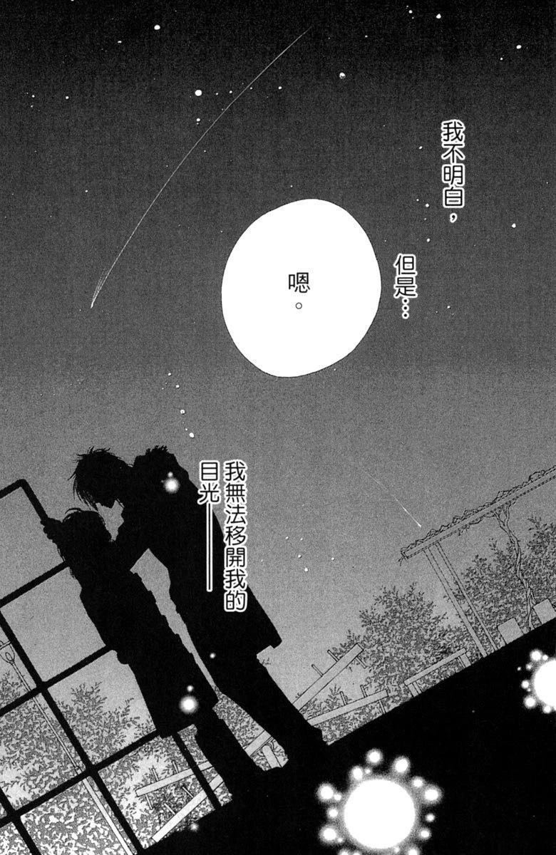 第1卷54