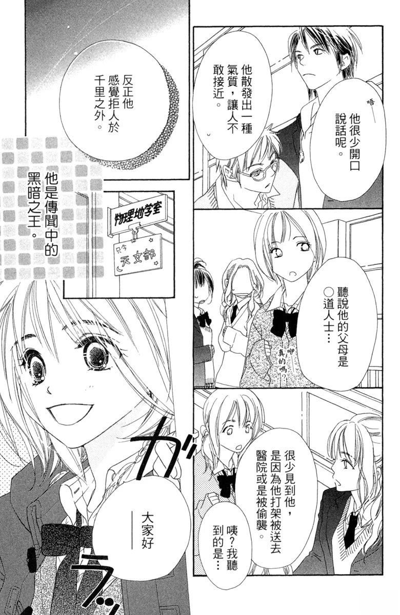 第1卷58