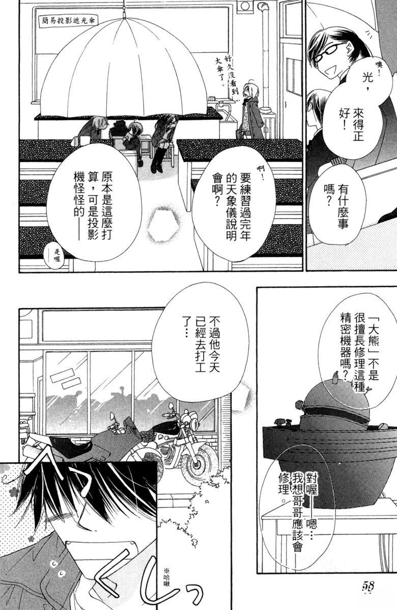 第1卷59