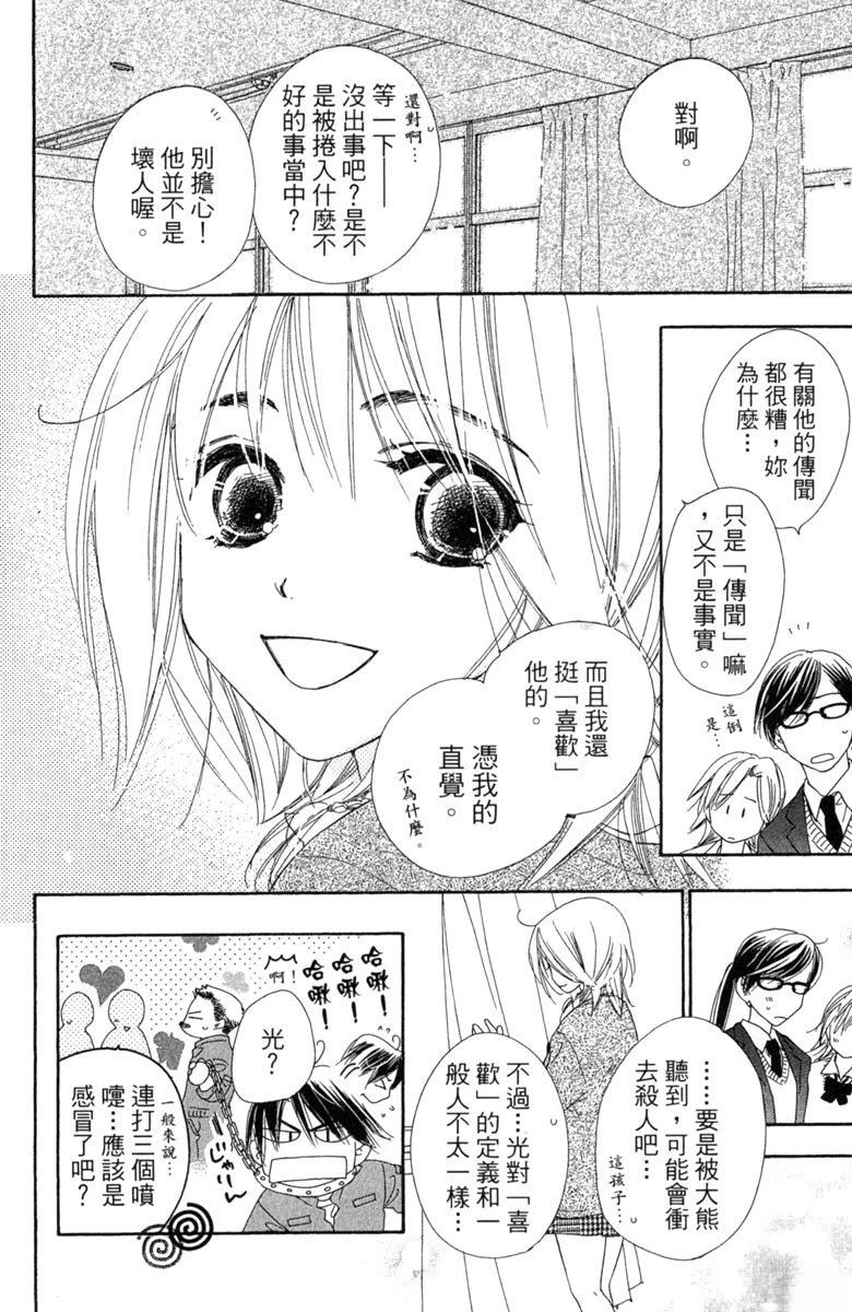 第1卷61
